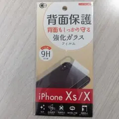 スマホ  背面 保護フィルム