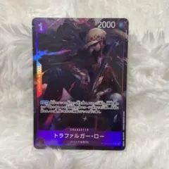 ワンピースカード　新たなる皇帝　トラファルガー・ロー パラレルSR.Rセット