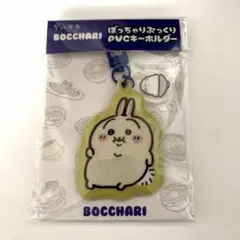 【即日発送】ちいかわ ぼっちゃりぷっくりPVCキーホルダー うさぎ