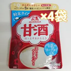 森永 甘酒 粉末タイプ 100g×４袋のサムネイル
