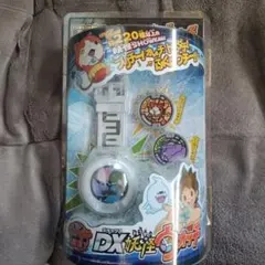 2026年最新】妖怪ウォッチ dxの人気アイテム - メルカリ