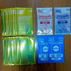 か*石様 ポケカ 未開封プロモ ソード＆シールド期ドラゴンポケモンVゲットチャレのサムネイル