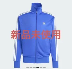 アディダストラックジャケット　adidasジャージ　　　アディダスジャージ