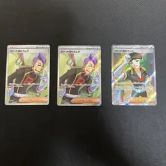 2026年最新】ロケット団のランス SRの人気アイテム - メルカリ