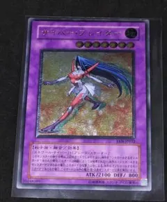 遊戯王　サイバーブレイダー　旧アジア版　レリーフ　EEN-AE032 遊戯王 サイバーブレイダー アジア版 英語版 EEN-AE032 旧アジア