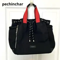 2026年最新】pechinchar バッグ メッシュの人気アイテム - メルカリ