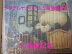ゴッホ美術館 キャンバスアート カビゴン ゴンベ Sサイズ 証明書付