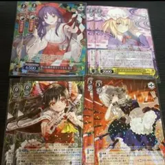 D*)様 ヴァイスシュヴァルツ 東方Project カートン特典 プロモ 3種