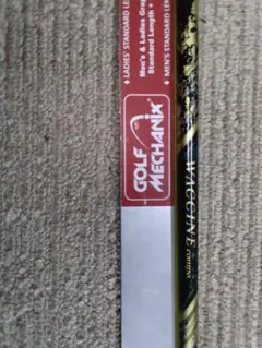 2025年最新】ワクチンコンポシャフトの人気アイテム - メルカリ