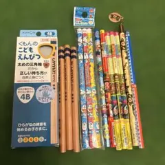 Item thumbnail for item 83770fa2-4a39-4dd3-b07b-50f00bc7df19