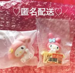 マイメロディ ダンボールウォッチ・すってんころりんフィギュア ガチャ2点セット