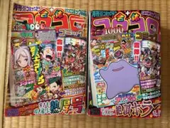 アカギ アンソロジー ざわざわ増刊 コミックマーケット82 福本伸行