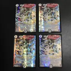 神聖麒 シューゲイザー エピソード初期4枚セット 神聖麒 シューゲイザー エピソード初期4枚セット - メルカリ