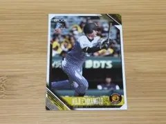 阪神タイガース 近本光司 EPOCH