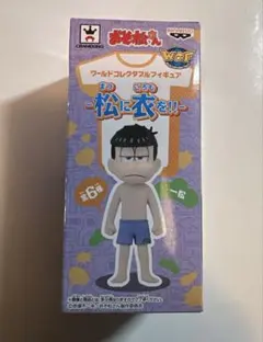 2026年最新】ワーコレ 松に衣をの人気アイテム - メルカリ