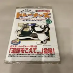 ポケモンカード　ドーブル&色マーカー 旧裏 未開封 ポケモントレーナーズ