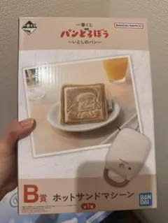 一番くじ パンどろぼう B賞 ホットサンドメーカー - メルカリ