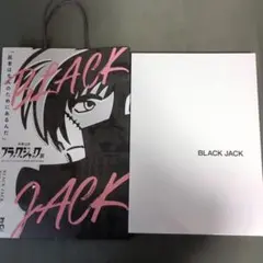 ブラックジャック 再生原画 手塚治虫 シリアルナンバー入り - メルカリ