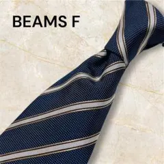 極美品✨ BEAMS F ネクタイ シルク100% ネイビー ストライプ 上品のサムネイル