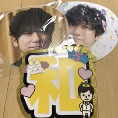 嵐 二宮和也 ニノ うちわ 文字パネル グッズ
