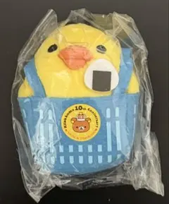 リラックマ　ローソン限定　ぶらさげぬいぐるみ　キイロイトリ