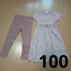 シューラルー　レギンスパンツ　エバークローゼット　ワンピース　100のサムネイル
