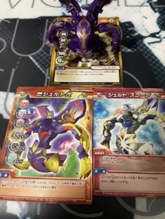 爆丸 バトルブローラーズ ニューヴェストロイア パーシバル