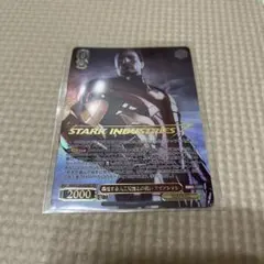 marvel 暴走する人工知能との戦い アイアンマン SSP - メルカリ