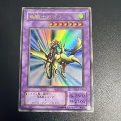 2025年最新】竜騎士ガイア 2期の人気アイテム - メルカリ