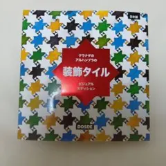 Item thumbnail for item b147e6f9-0833-48ba-8b84-10bac2214ff9