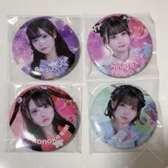 2025年最新】ILIFE 幕張 あいすの人気アイテム - メルカリ