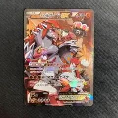 2026年最新】マグマ団のグラードンEXの人気アイテム - メルカリ