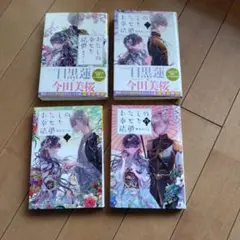 Item thumbnail for item 1a899b03-be39-4e78-9a9b-d1fe76bf974b