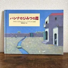 ふうちゃん様 リクエスト 3点 まとめ商品