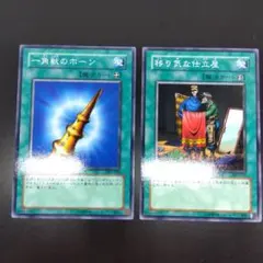 2025年最新】デュエリストレガシー ノーマルの人気アイテム - メルカリ