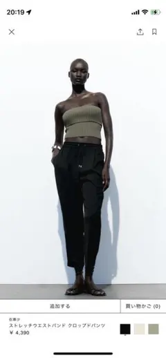 【美品】ZARA ザラ ハイウエストパンツ テーパードパンツ 黒パンツ ブラック