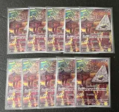 スリープ AR 10枚 ポケカ まとめ売り - メルカリ