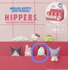 【新品】HIPPERS ポチャッコ サンリオ ヒッパーズ