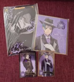 ツイステ ジェイド カード類まとめ４点セット