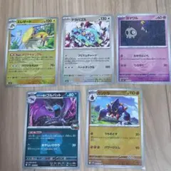 ポケカ メガドリームex ロケット団のゴルバット ミラー　他