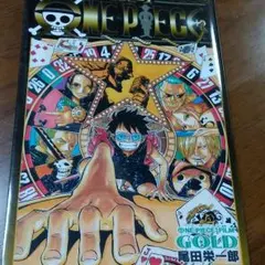 ワンピース 777巻