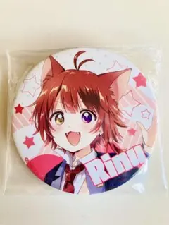 2025年最新】莉犬くん 缶バッジ アリツアの人気アイテム - メルカリ