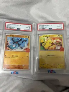 2026年最新】ポケモンカード psa 連番の人気アイテム - メルカリ