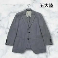 五大陸　テーラードジャケット　シルク混　グレー　チェック　メンズ　S程度