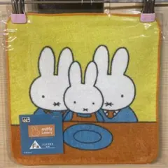 ミッフィータイトーくじ★ハンドタオル☆ファミリー