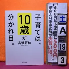 最強の兄様 リクエスト 3点 まとめ商品