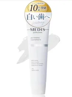 【新品】メディスホワイト 歯磨き粉 ホワイトニング 口臭ケア