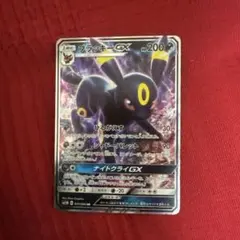 2025年最新】ブラッキーGX rrの人気アイテム - メルカリ