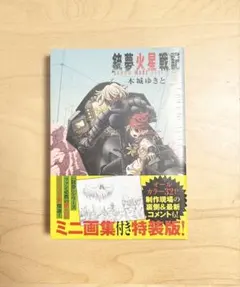 Item thumbnail for item 14c8aa93-66b1-4a15-b93c-e50bdd89f53e