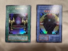 遊戯王 マジシャンオブブラックカオス 黒魔術の儀式 初期